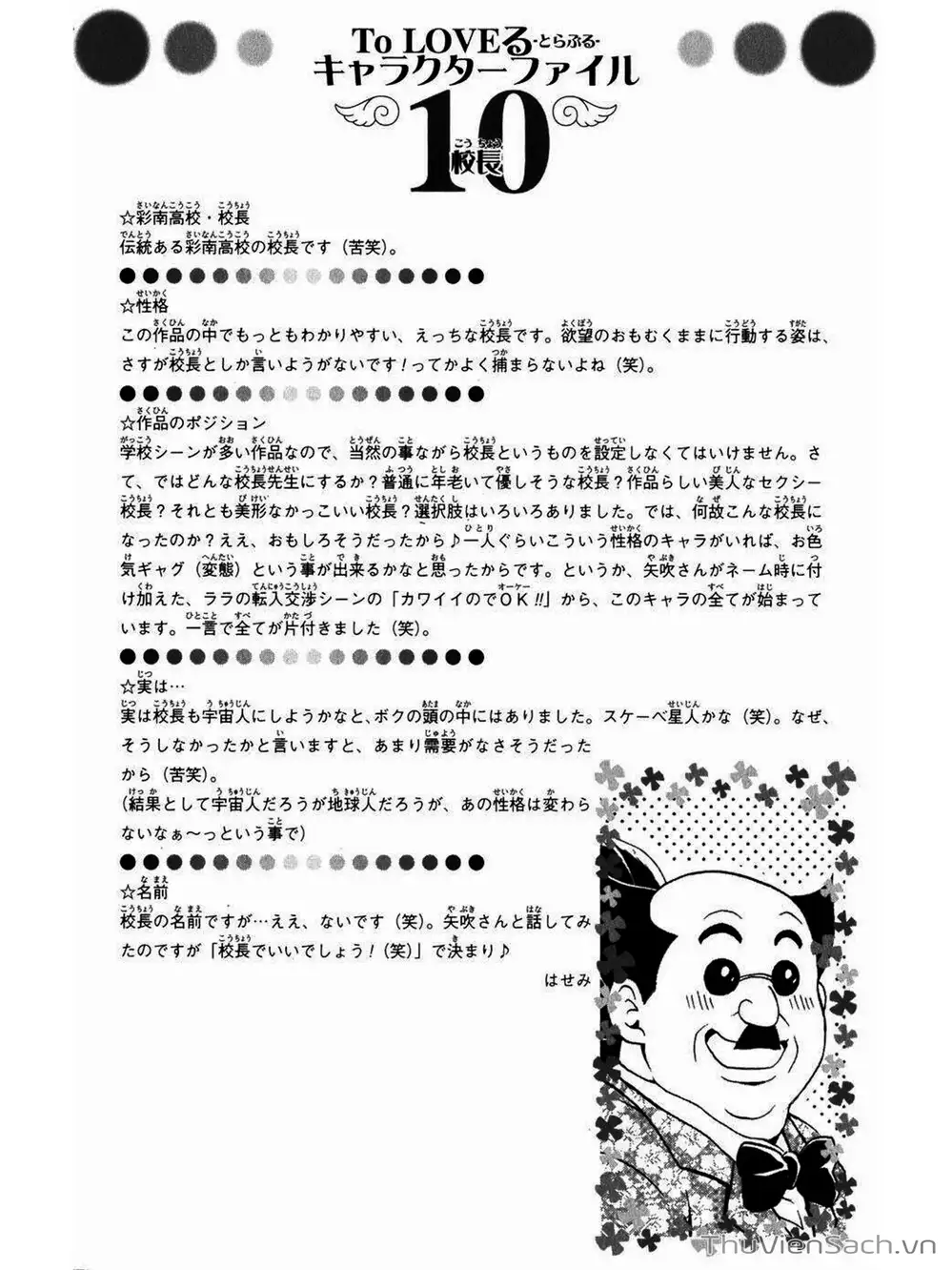 Truyện Tranh Bóng Tối Hoàng Kim - To Love Ru Darkness trang 8