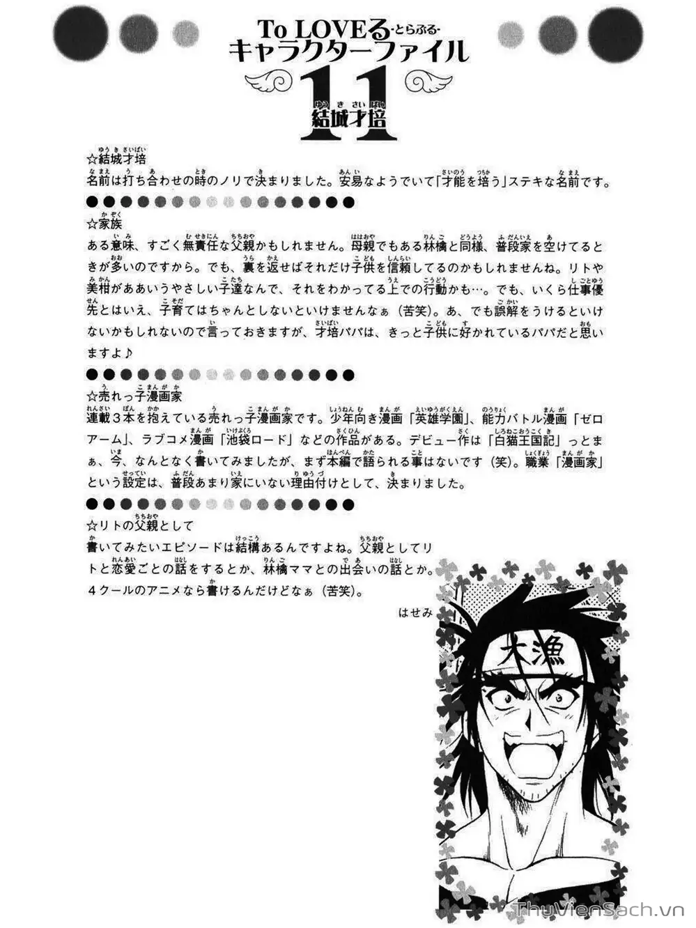 Truyện Tranh Bóng Tối Hoàng Kim - To Love Ru Darkness trang 8