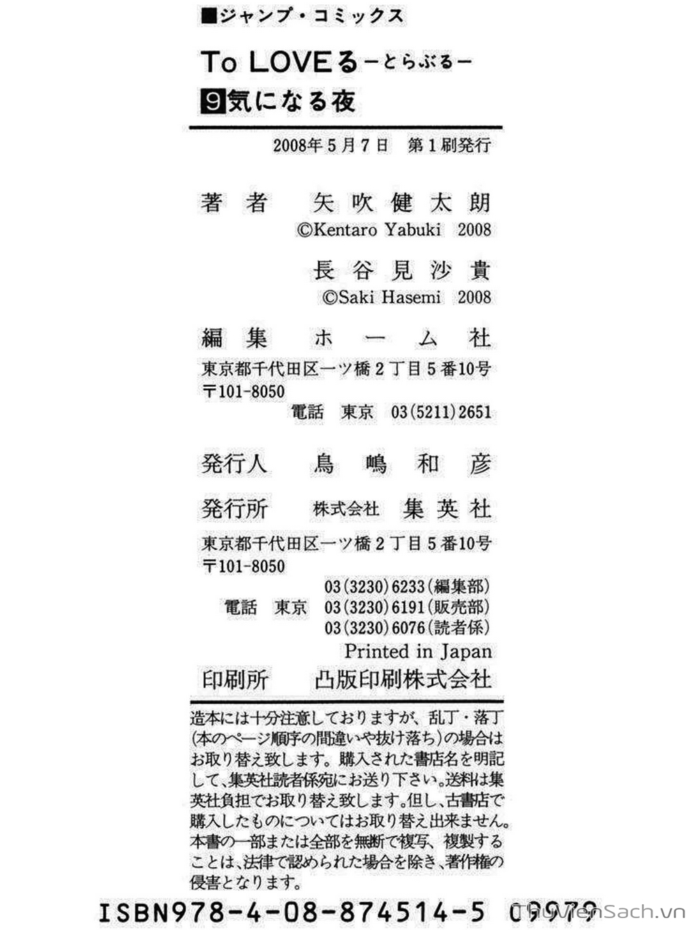 Truyện Tranh Bóng Tối Hoàng Kim - To Love Ru Darkness trang 8