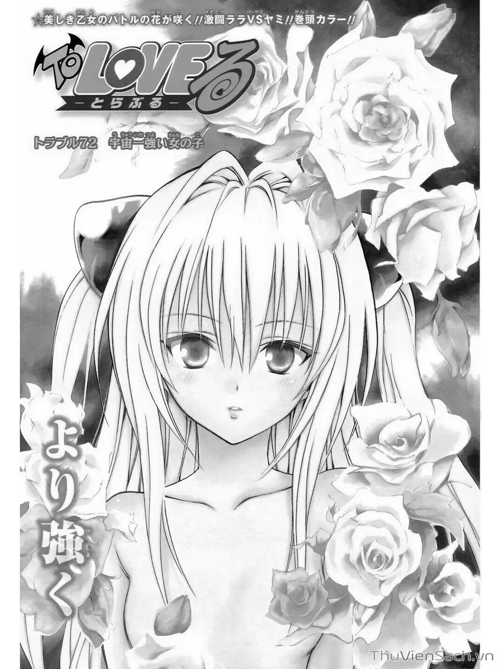 Truyện Tranh Bóng Tối Hoàng Kim - To Love Ru Darkness trang 8