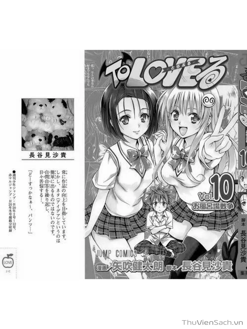 Truyện Tranh Bóng Tối Hoàng Kim - To Love Ru Darkness trang 8