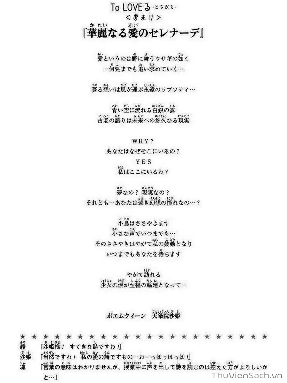 Truyện Tranh Bóng Tối Hoàng Kim - To Love Ru Darkness trang 8