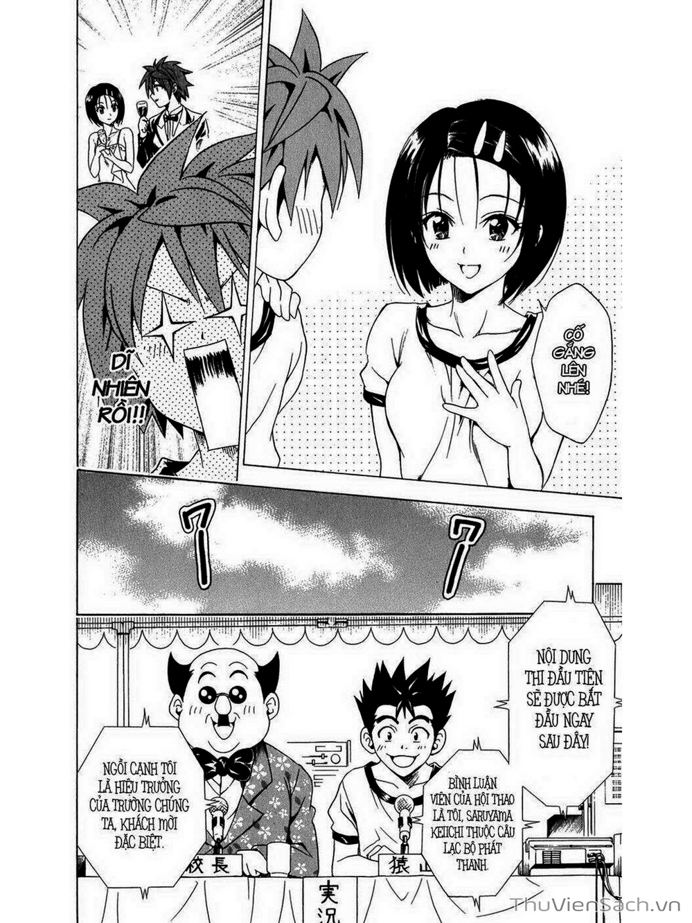 Truyện Tranh Bóng Tối Hoàng Kim - To Love Ru Darkness trang 8