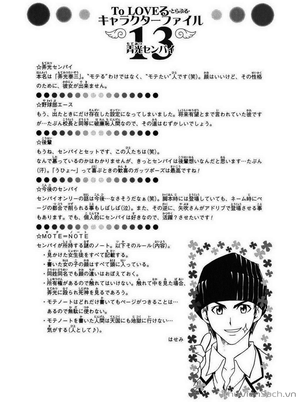 Truyện Tranh Bóng Tối Hoàng Kim - To Love Ru Darkness trang 8