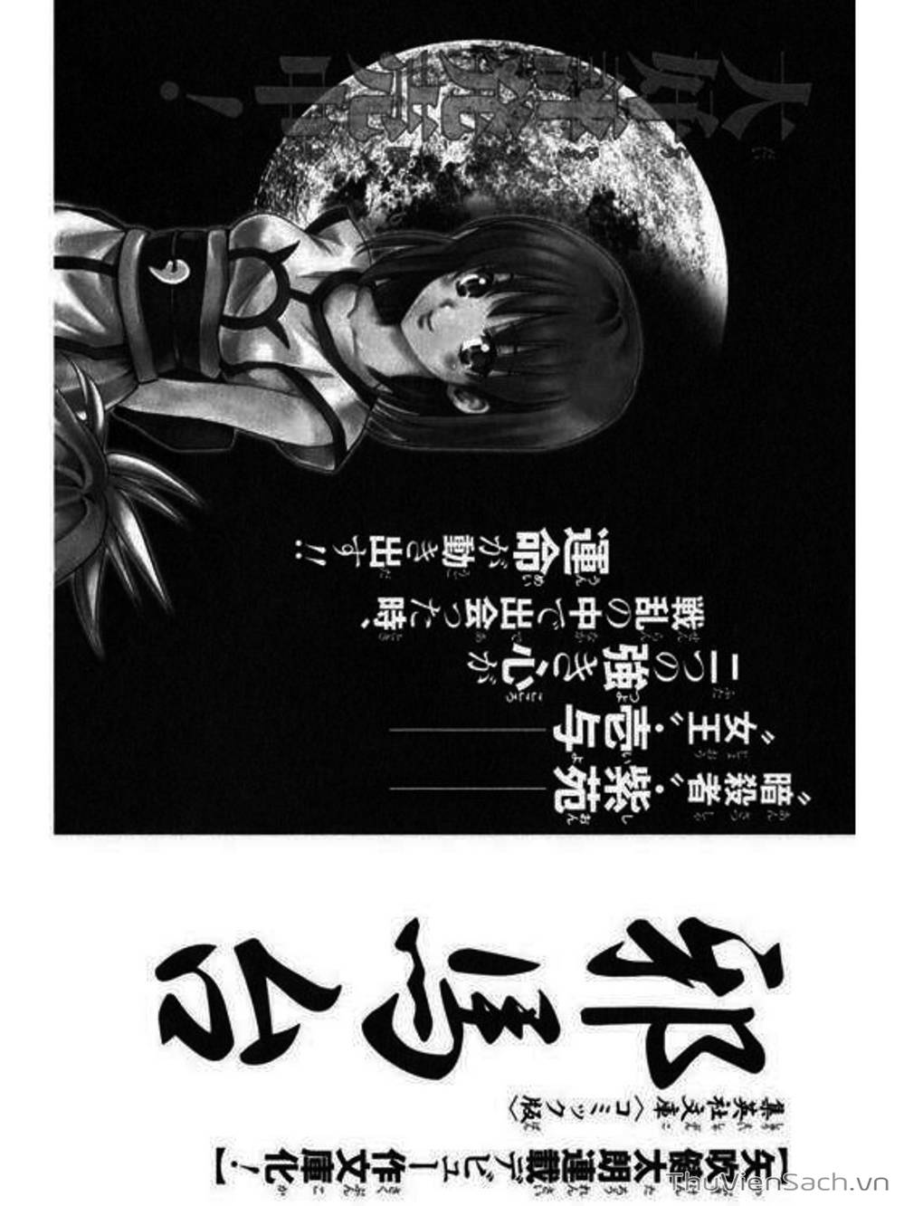 Truyện Tranh Bóng Tối Hoàng Kim - To Love Ru Darkness trang 8