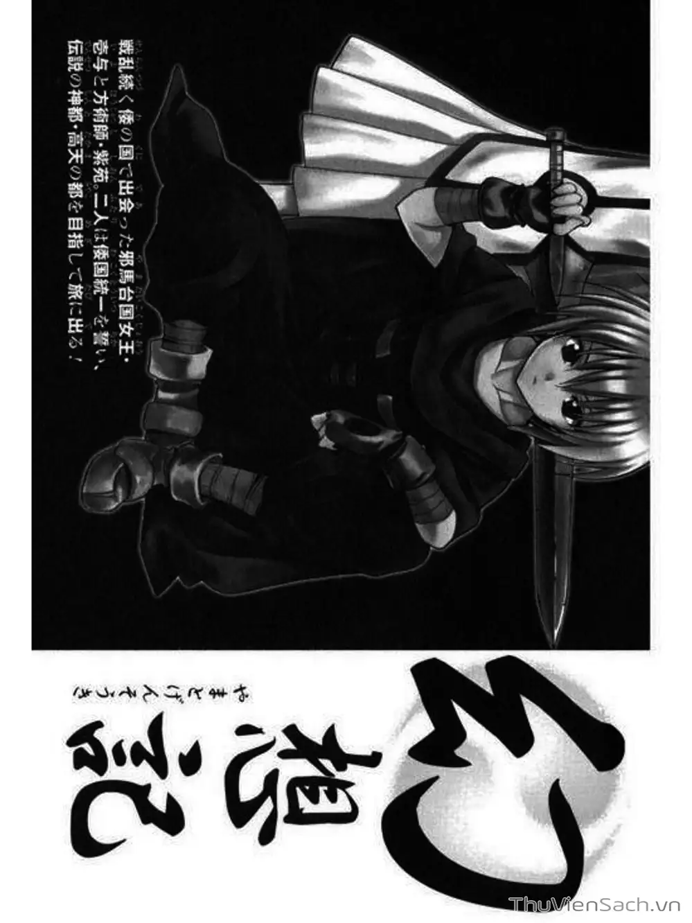 Truyện Tranh Bóng Tối Hoàng Kim - To Love Ru Darkness trang 8