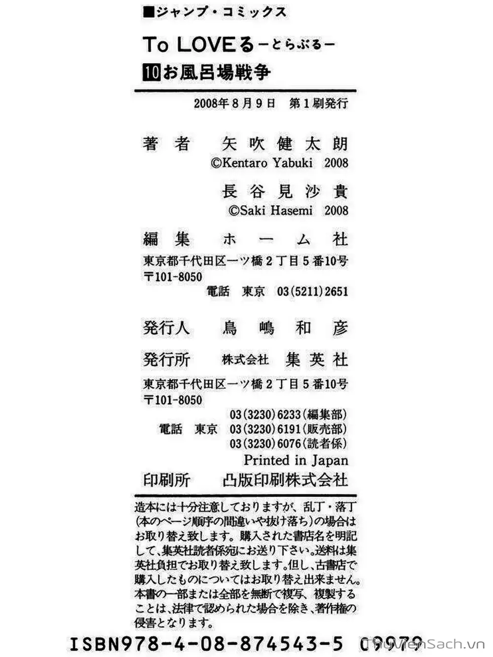 Truyện Tranh Bóng Tối Hoàng Kim - To Love Ru Darkness trang 8