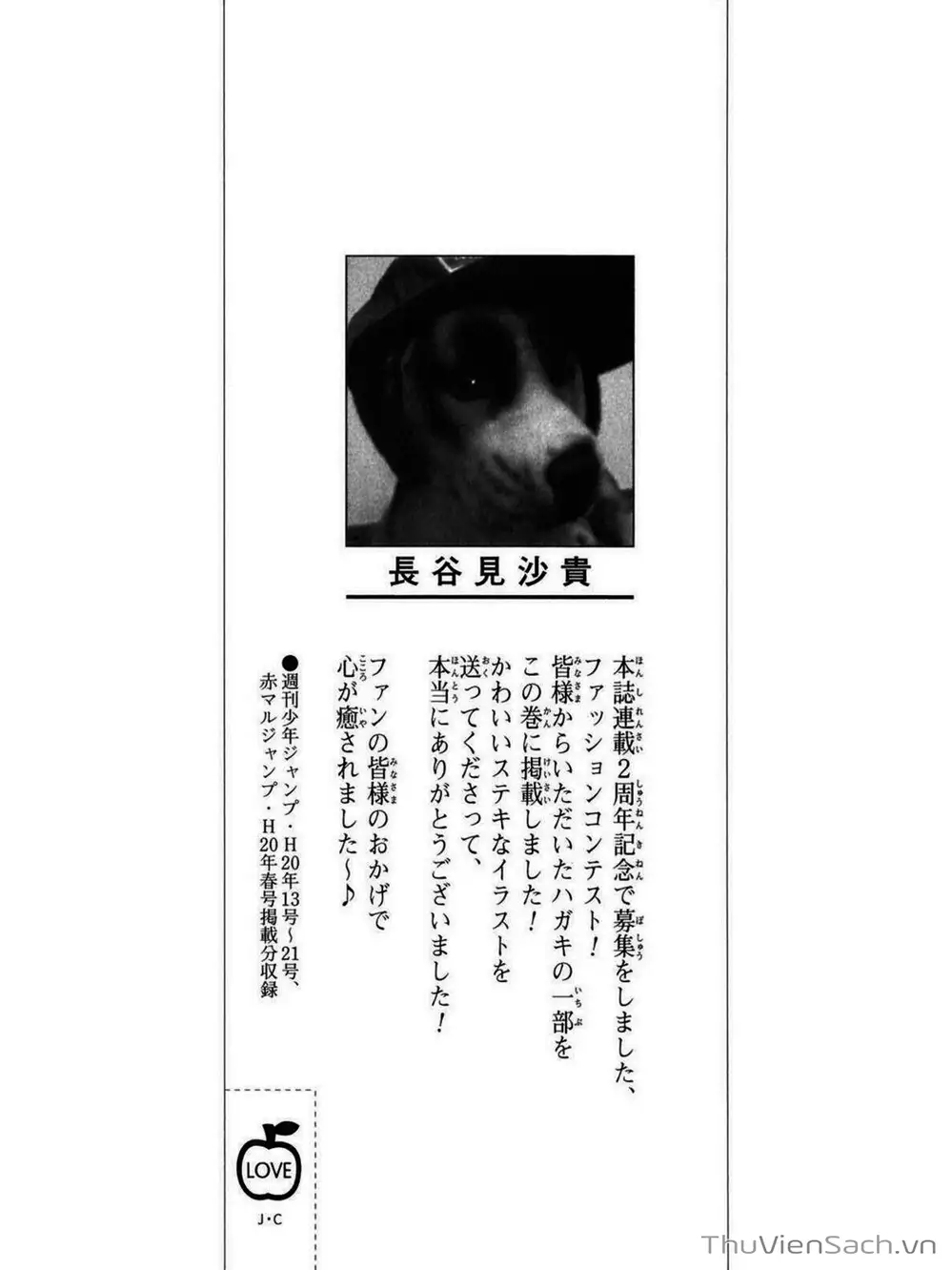 Truyện Tranh Bóng Tối Hoàng Kim - To Love Ru Darkness trang 8