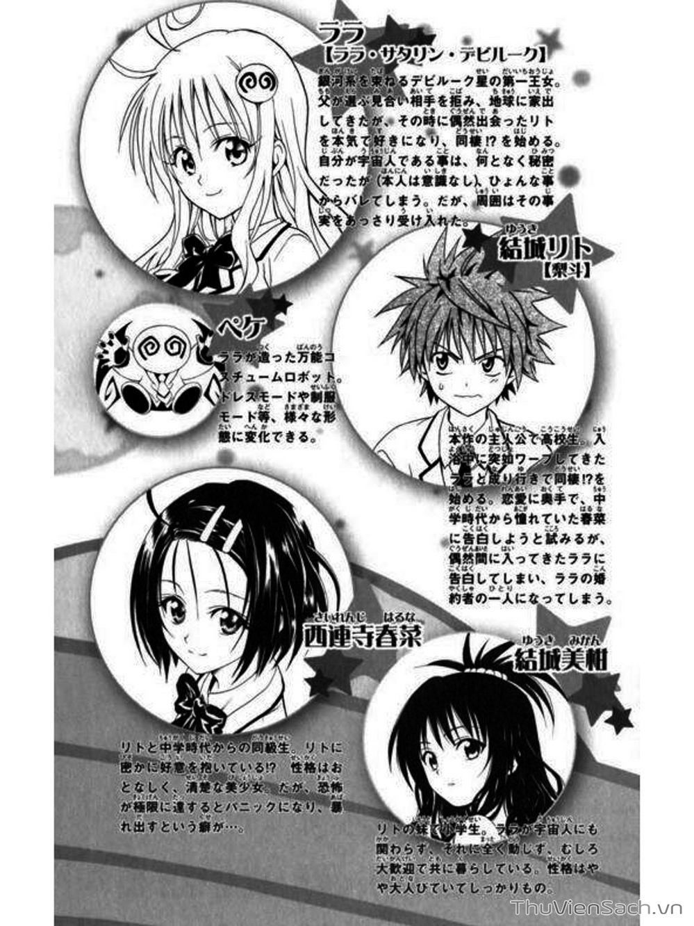 Truyện Tranh Bóng Tối Hoàng Kim - To Love Ru Darkness trang 8