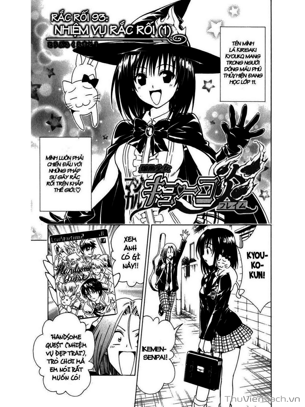 Truyện Tranh Bóng Tối Hoàng Kim - To Love Ru Darkness trang 8