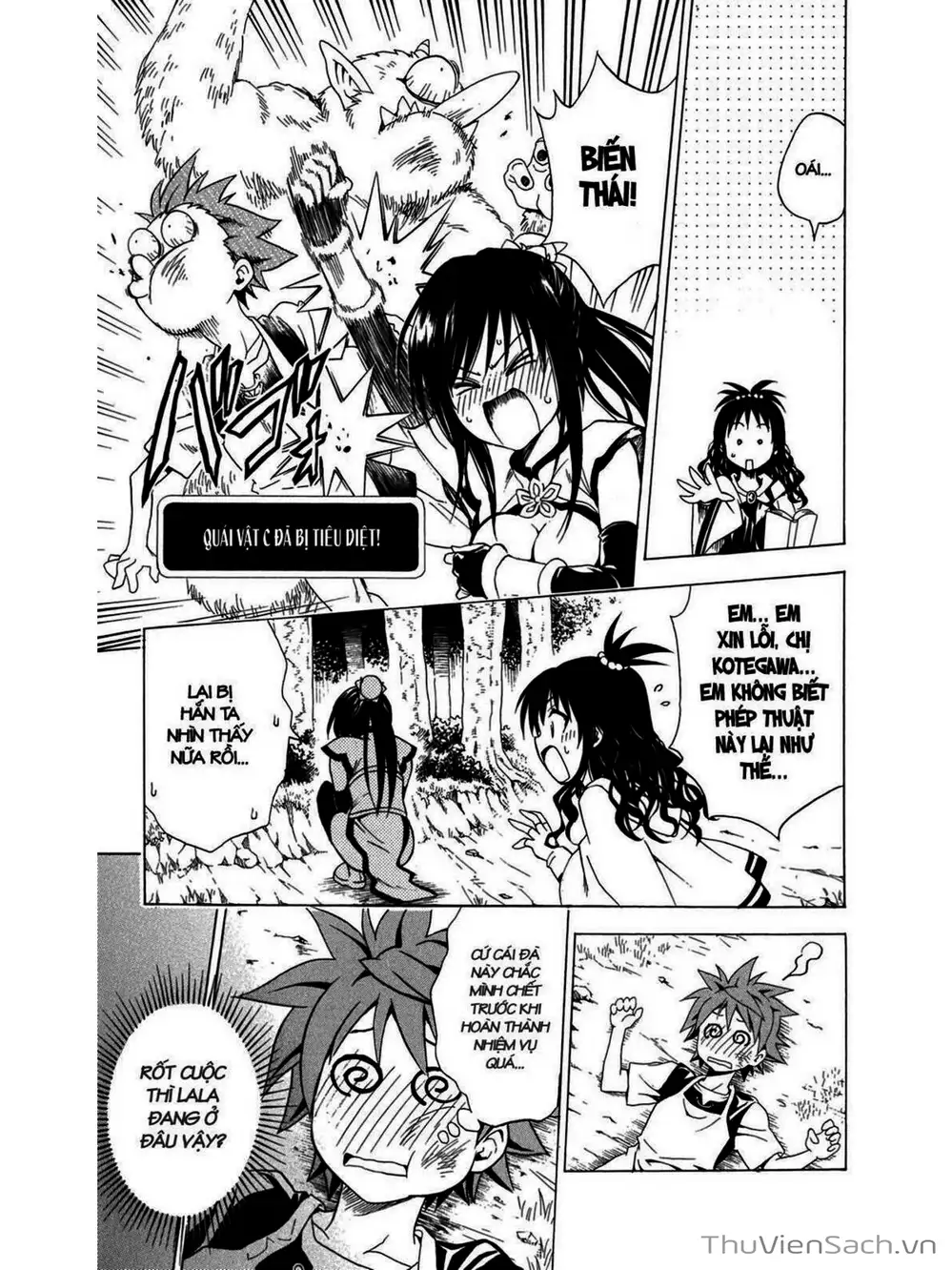 Truyện Tranh Bóng Tối Hoàng Kim - To Love Ru Darkness trang 8