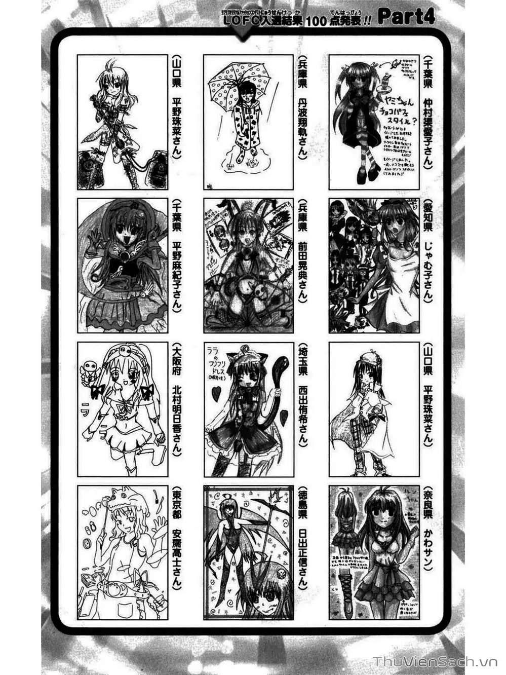 Truyện Tranh Bóng Tối Hoàng Kim - To Love Ru Darkness trang 8