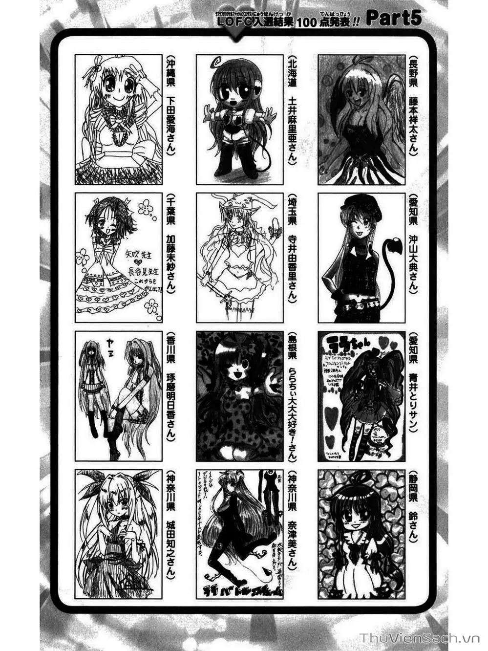 Truyện Tranh Bóng Tối Hoàng Kim - To Love Ru Darkness trang 8