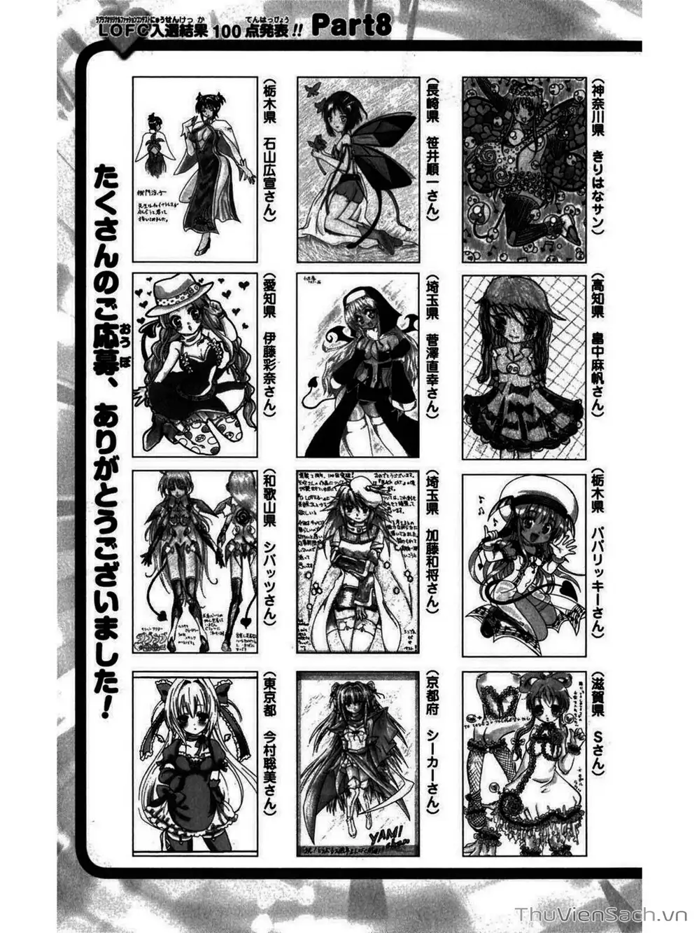 Truyện Tranh Bóng Tối Hoàng Kim - To Love Ru Darkness trang 8