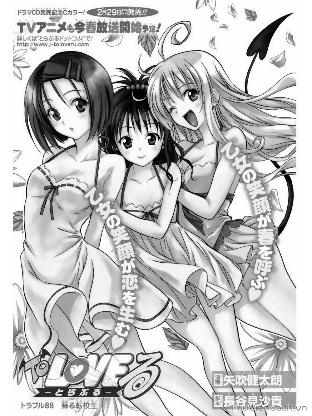 Truyện Tranh Bóng Tối Hoàng Kim - To Love Ru Darkness trang 2071