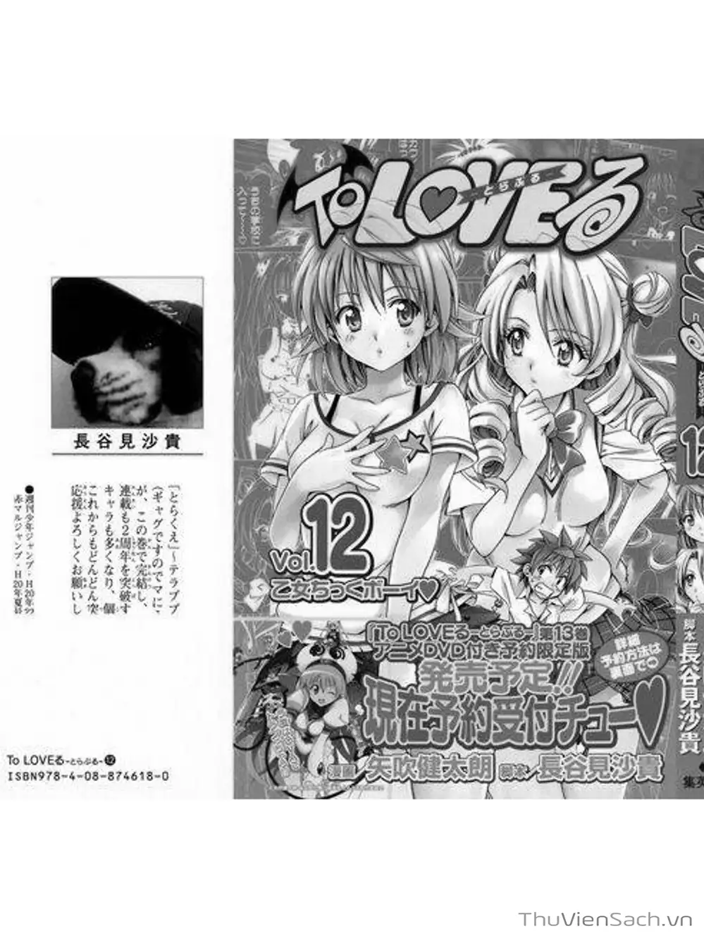 Truyện Tranh Bóng Tối Hoàng Kim - To Love Ru Darkness trang 8