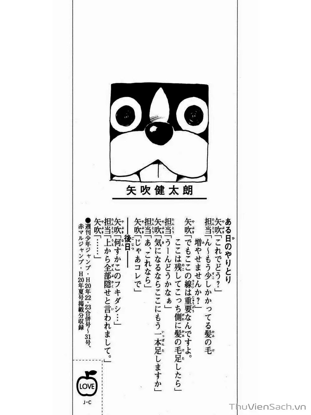 Truyện Tranh Bóng Tối Hoàng Kim - To Love Ru Darkness trang 8