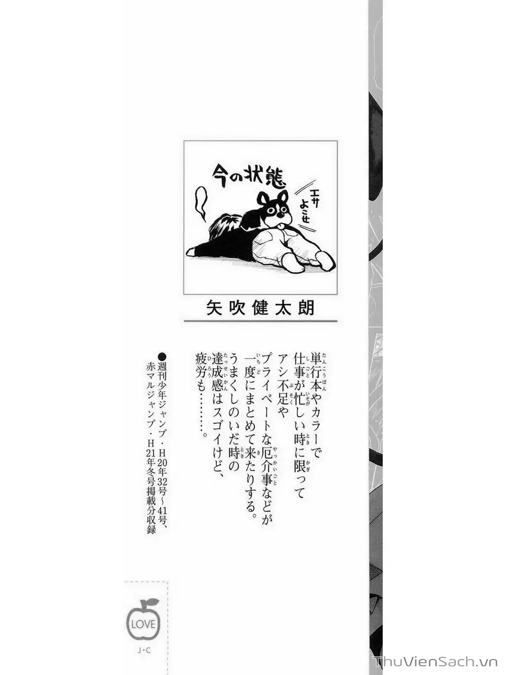 Truyện Tranh Bóng Tối Hoàng Kim - To Love Ru Darkness trang 8