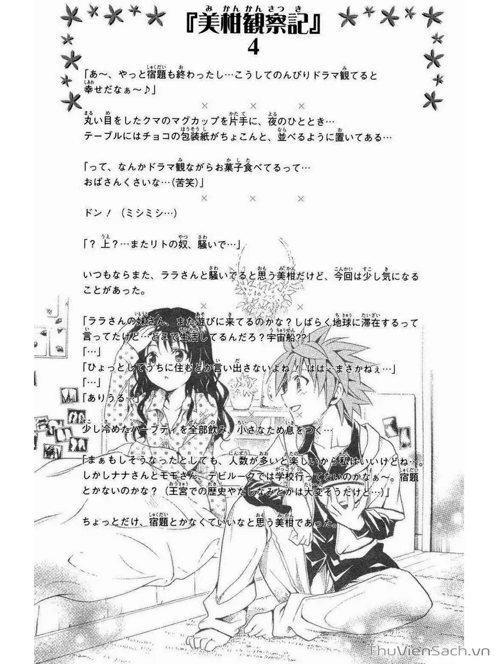 Truyện Tranh Bóng Tối Hoàng Kim - To Love Ru Darkness trang 8