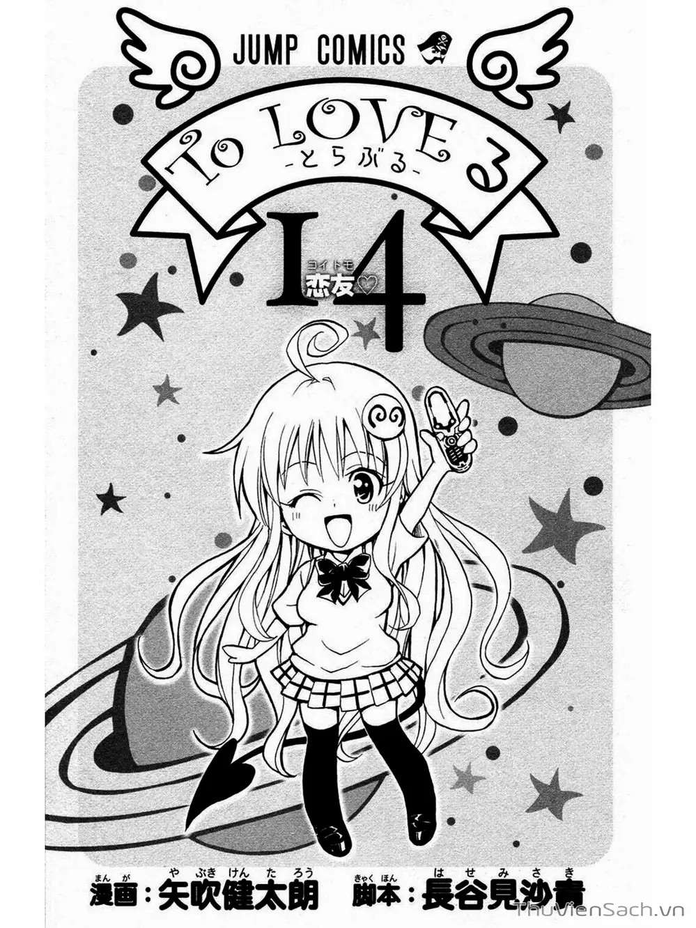 Truyện Tranh Bóng Tối Hoàng Kim - To Love Ru Darkness trang 8