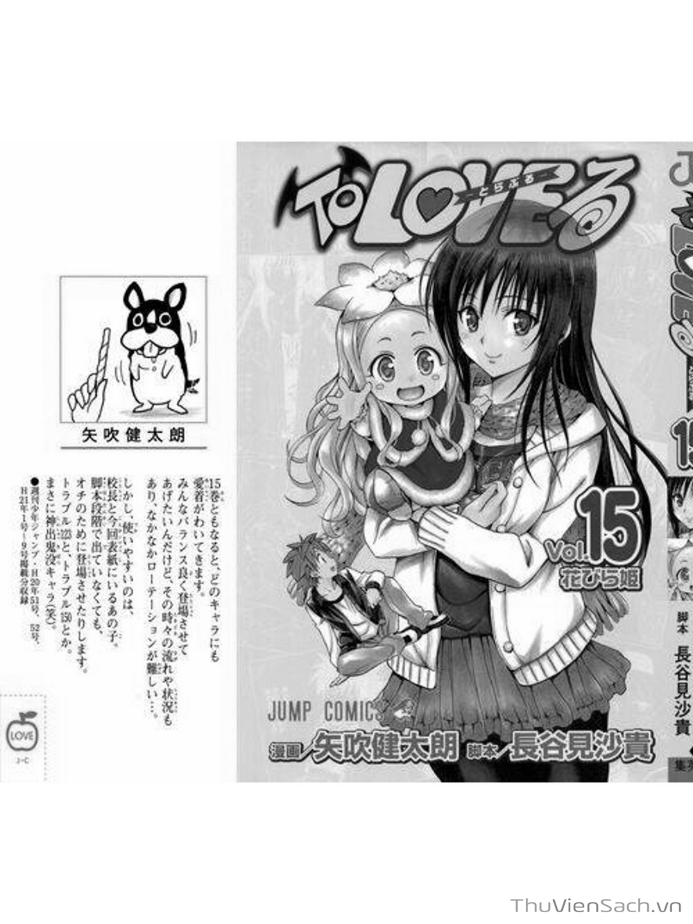 Truyện Tranh Bóng Tối Hoàng Kim - To Love Ru Darkness trang 2666