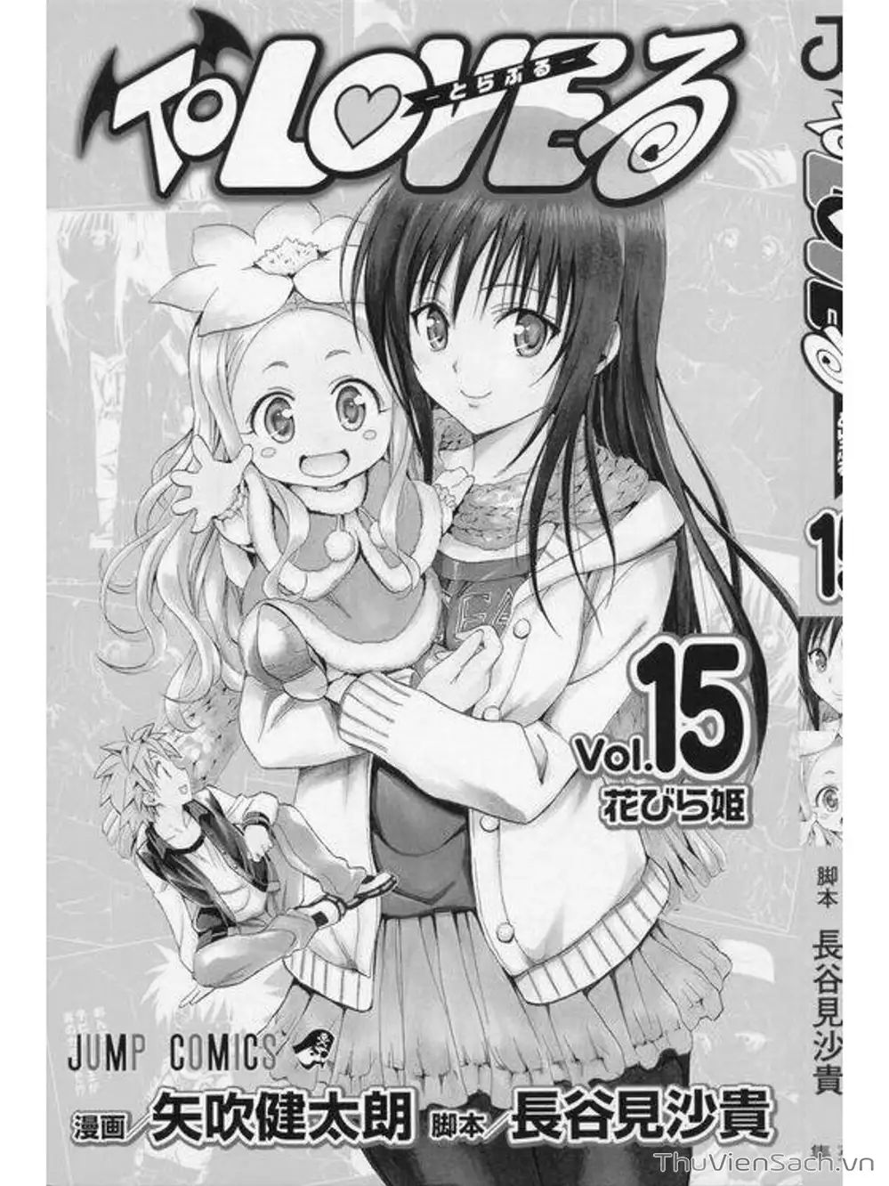 Truyện Tranh Bóng Tối Hoàng Kim - To Love Ru Darkness trang 8