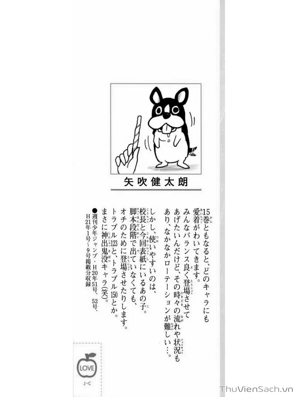 Truyện Tranh Bóng Tối Hoàng Kim - To Love Ru Darkness trang 8