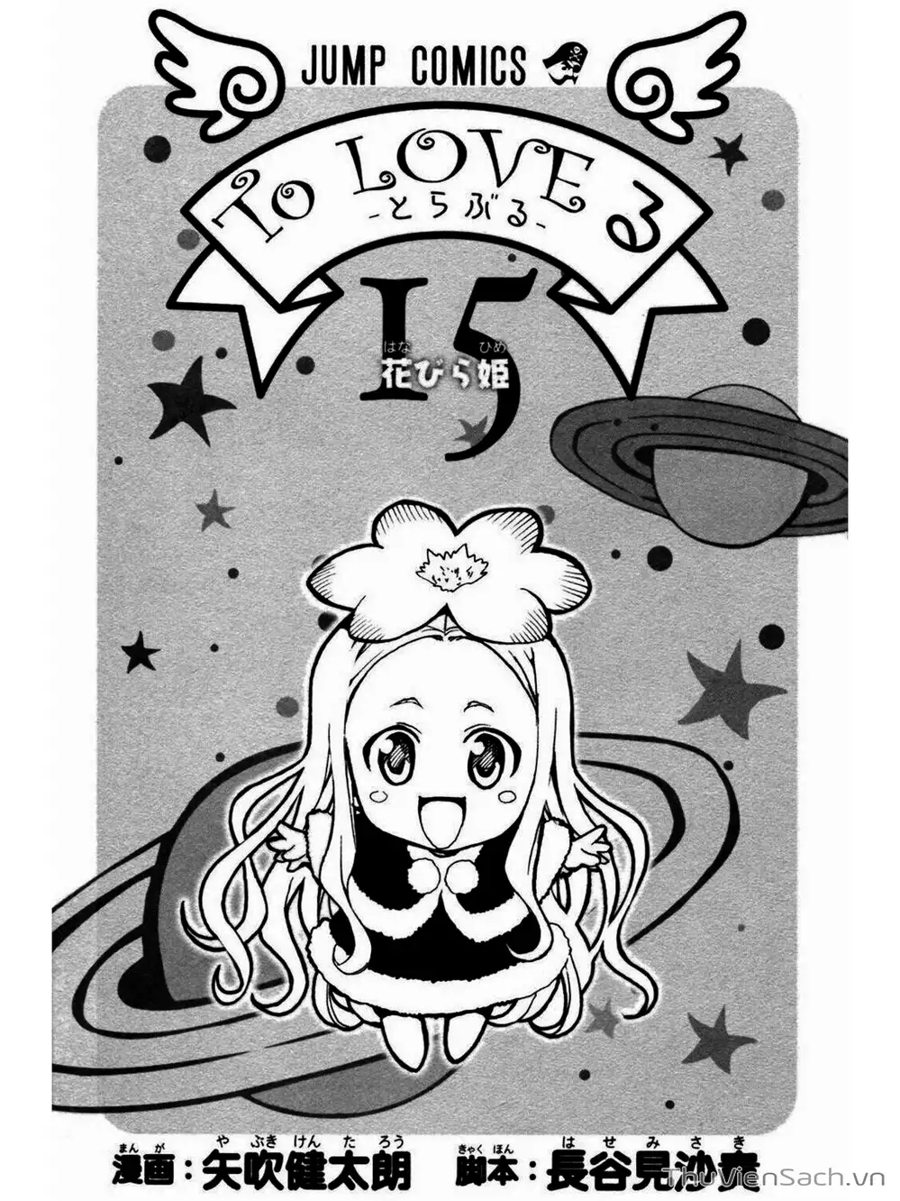 Truyện Tranh Bóng Tối Hoàng Kim - To Love Ru Darkness trang 8