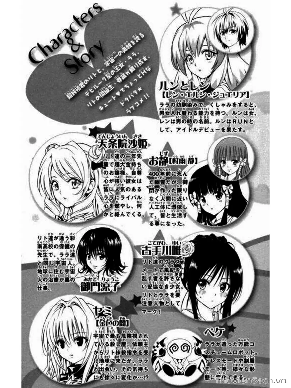 Truyện Tranh Bóng Tối Hoàng Kim - To Love Ru Darkness trang 8