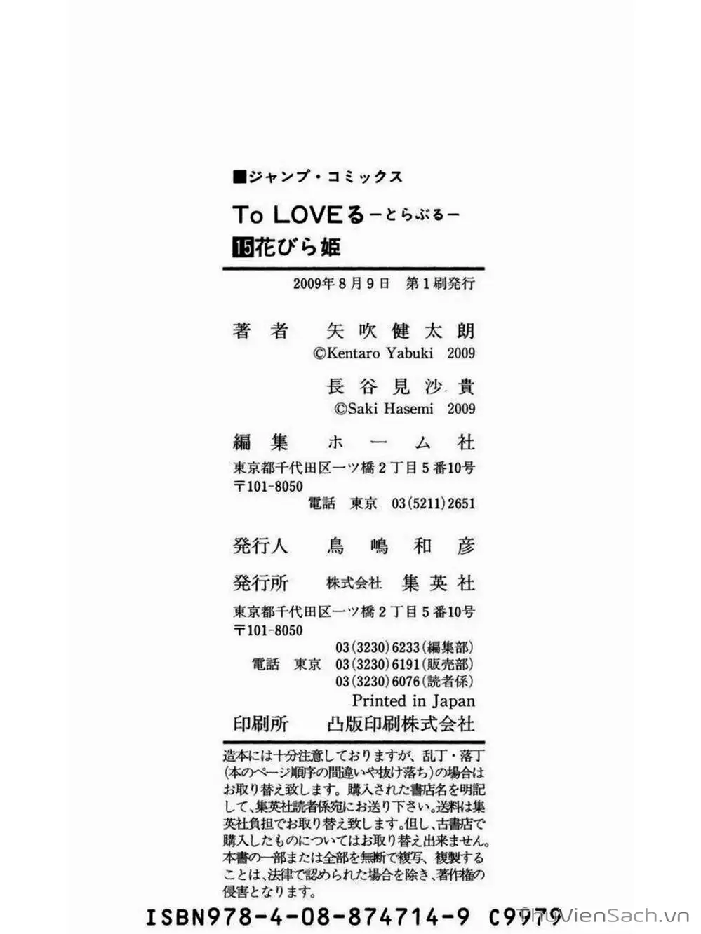 Truyện Tranh Bóng Tối Hoàng Kim - To Love Ru Darkness trang 8