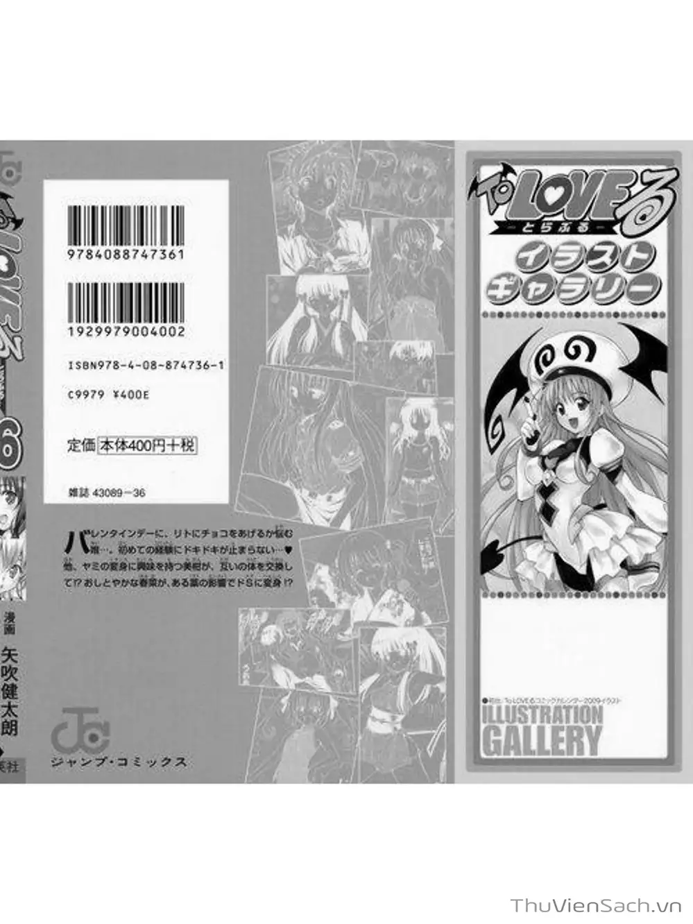 Truyện Tranh Bóng Tối Hoàng Kim - To Love Ru Darkness trang 8