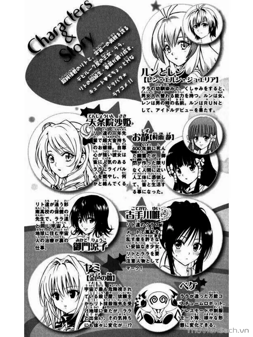 Truyện Tranh Bóng Tối Hoàng Kim - To Love Ru Darkness trang 8