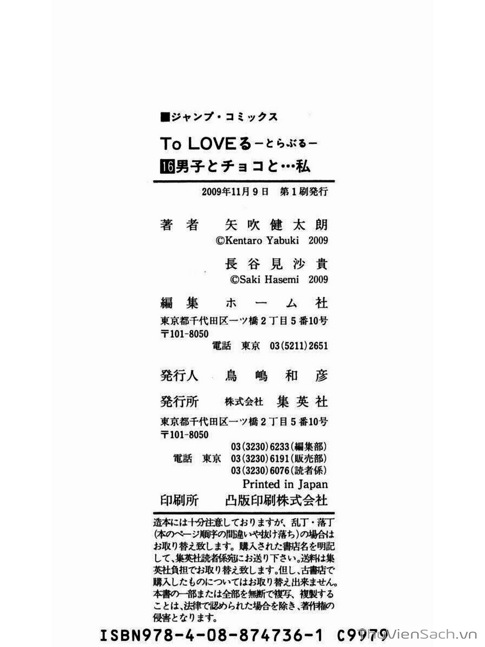 Truyện Tranh Bóng Tối Hoàng Kim - To Love Ru Darkness trang 8