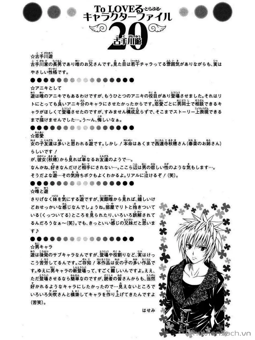 Truyện Tranh Bóng Tối Hoàng Kim - To Love Ru Darkness trang 8