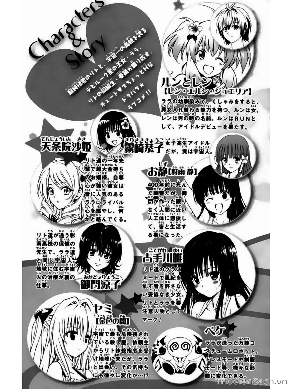 Truyện Tranh Bóng Tối Hoàng Kim - To Love Ru Darkness trang 8