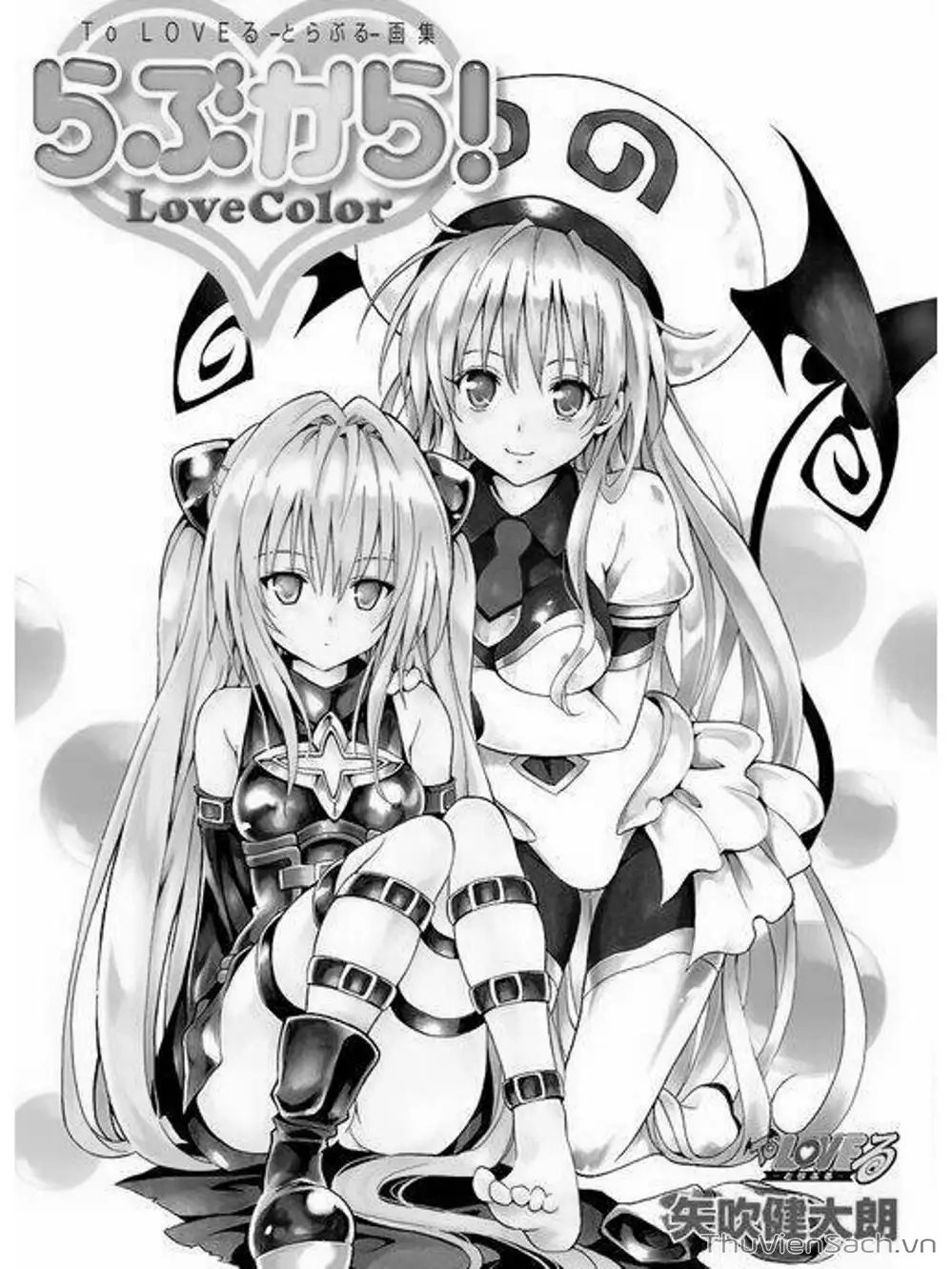 Truyện Tranh Bóng Tối Hoàng Kim - To Love Ru Darkness trang 8