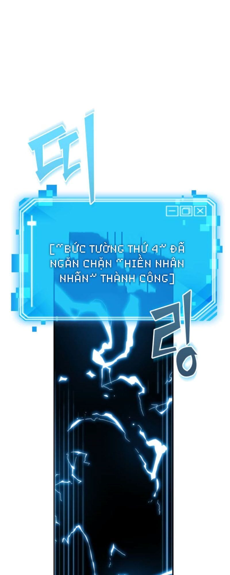 Truyện Tranh Toàn Trí Độc Giả trang 882