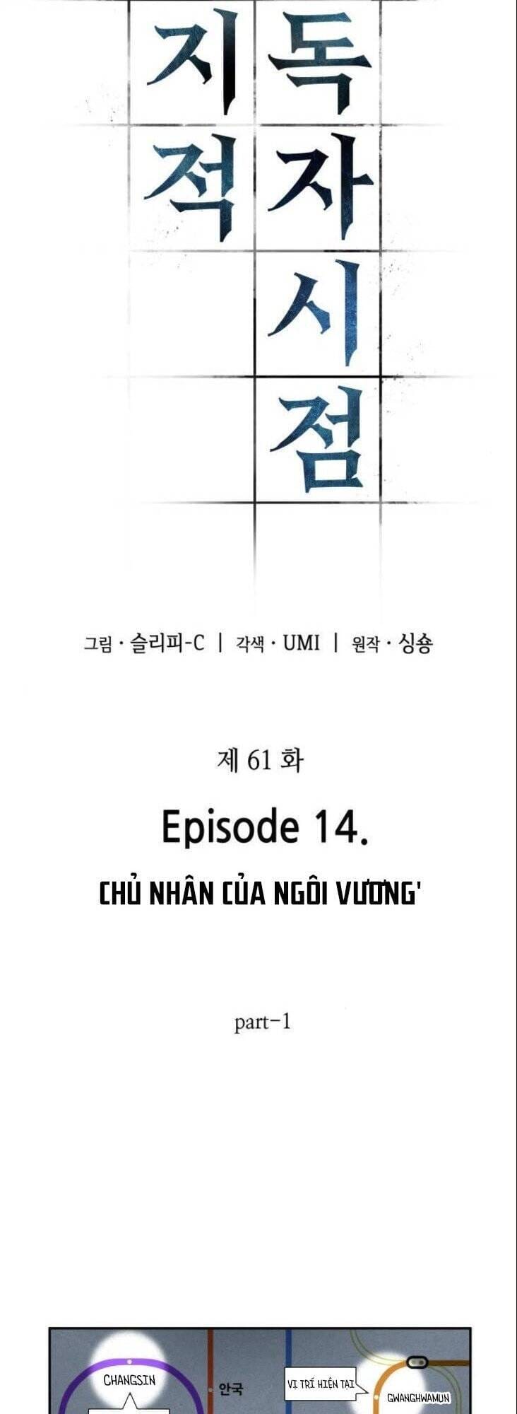 Truyện Tranh Toàn Trí Độc Giả trang 5577