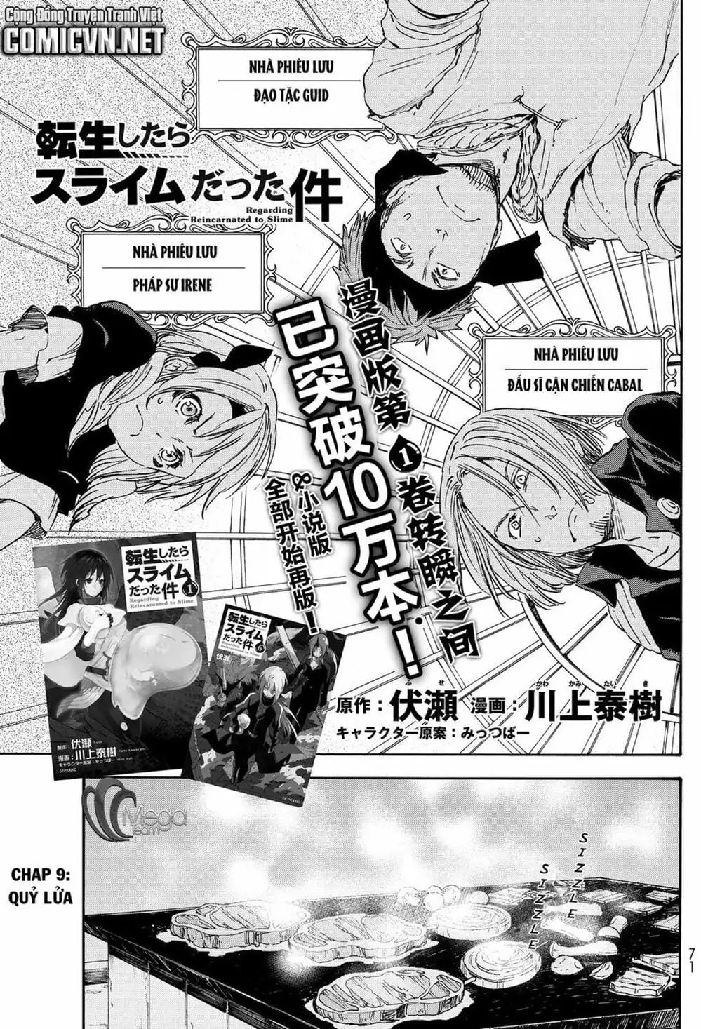 Truyện Tranh Tôi Đã Chuyển Sinh Thành Slime - Tensei Shitara Slime Datta Ken trang 6