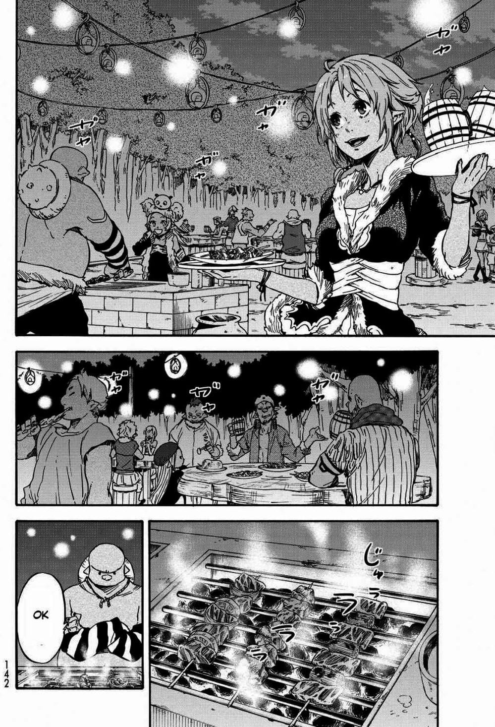 Truyện Tranh Tôi Đã Chuyển Sinh Thành Slime - Tensei Shitara Slime Datta Ken trang 6