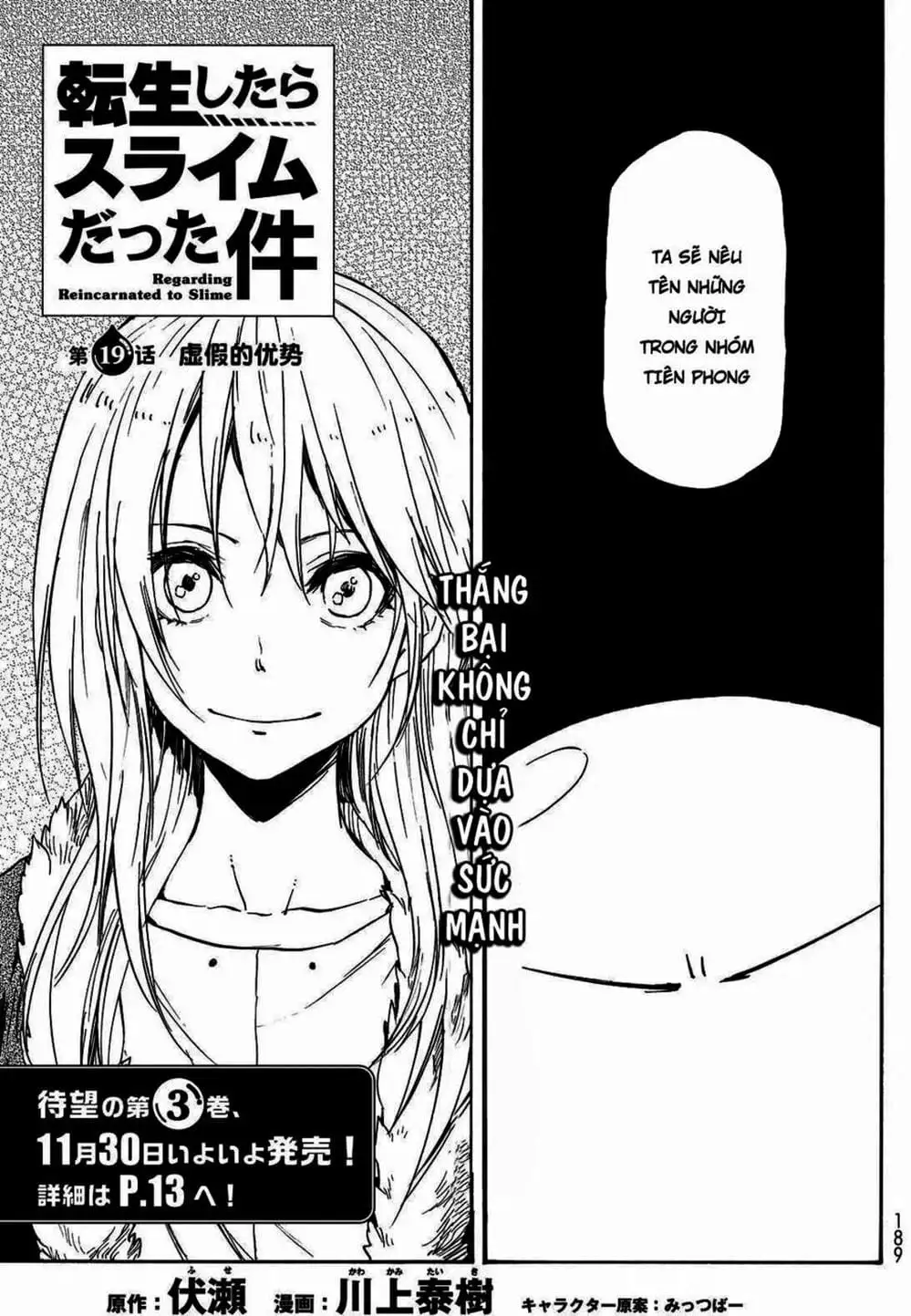 Truyện Tranh Tôi Đã Chuyển Sinh Thành Slime - Tensei Shitara Slime Datta Ken trang 6