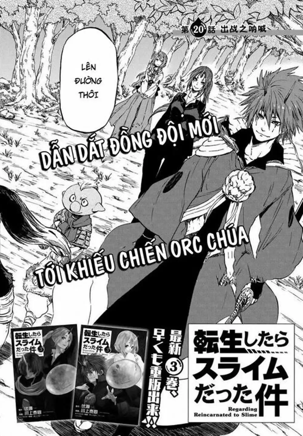 Truyện Tranh Tôi Đã Chuyển Sinh Thành Slime - Tensei Shitara Slime Datta Ken trang 6