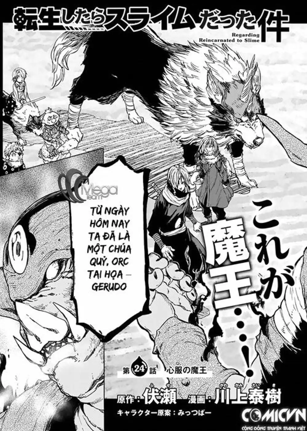 Truyện Tranh Tôi Đã Chuyển Sinh Thành Slime - Tensei Shitara Slime Datta Ken trang 6