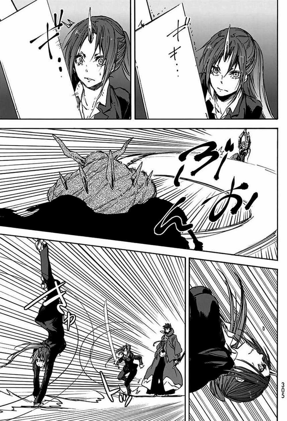 Truyện Tranh Tôi Đã Chuyển Sinh Thành Slime - Tensei Shitara Slime Datta Ken trang 6