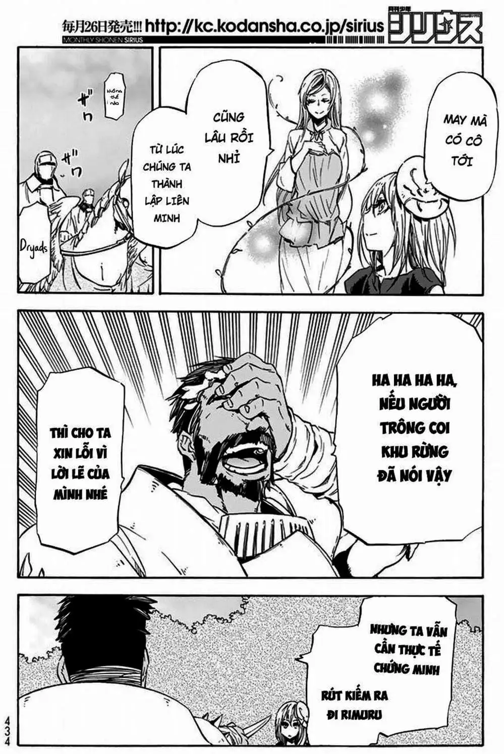 Truyện Tranh Tôi Đã Chuyển Sinh Thành Slime - Tensei Shitara Slime Datta Ken trang 6