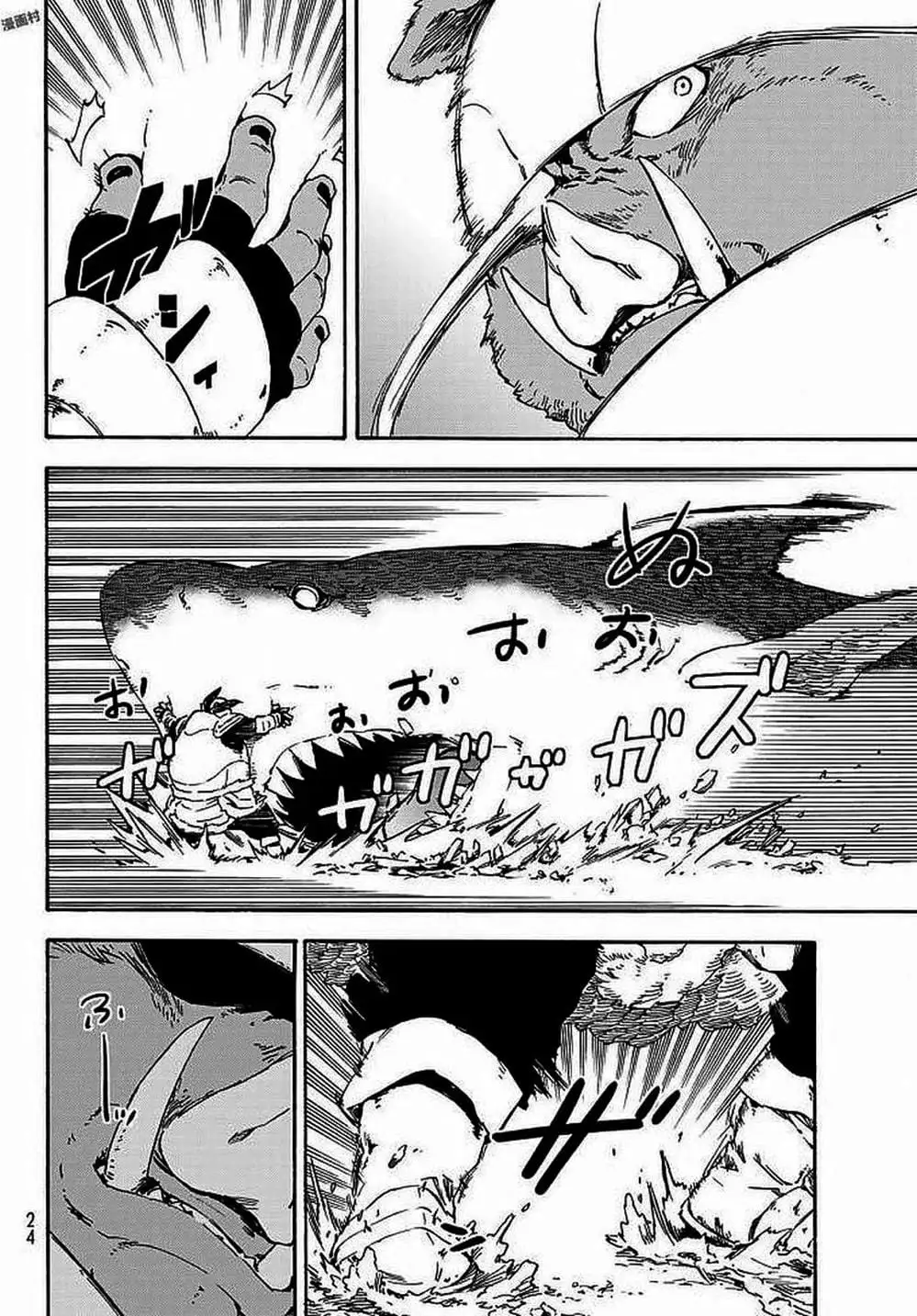 Truyện Tranh Tôi Đã Chuyển Sinh Thành Slime - Tensei Shitara Slime Datta Ken trang 6