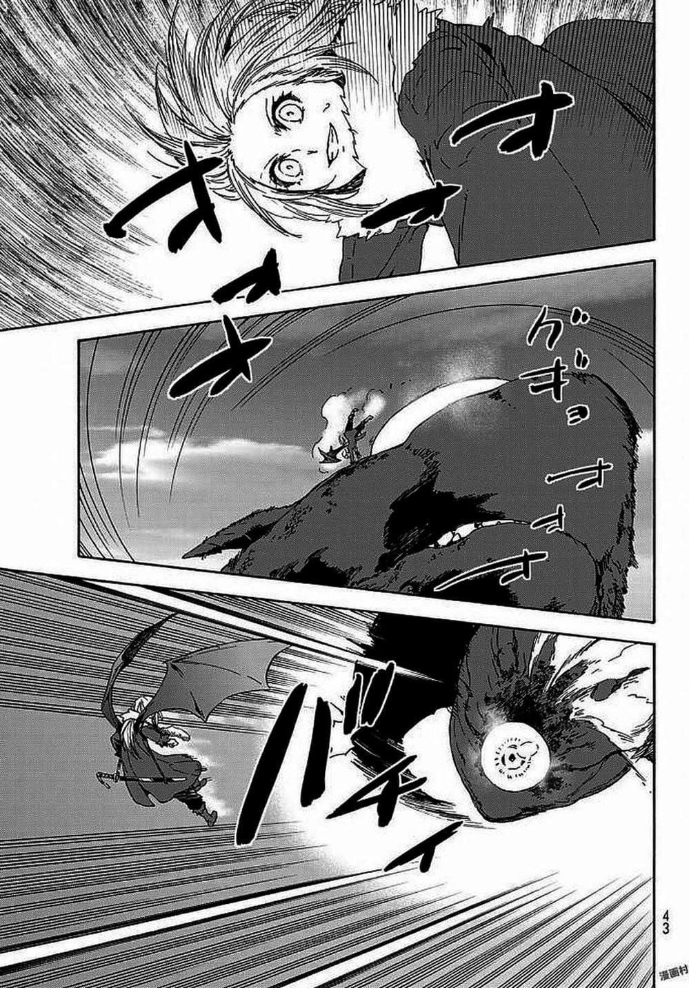 Truyện Tranh Tôi Đã Chuyển Sinh Thành Slime - Tensei Shitara Slime Datta Ken trang 6