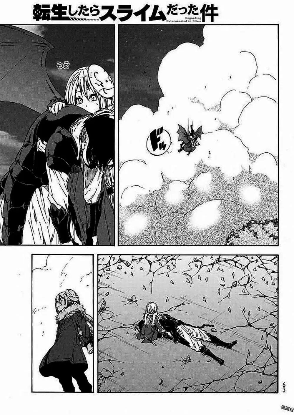 Truyện Tranh Tôi Đã Chuyển Sinh Thành Slime - Tensei Shitara Slime Datta Ken trang 6