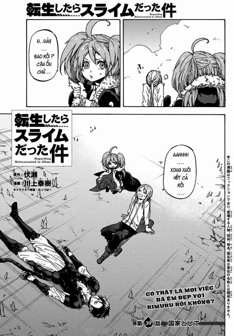 Truyện Tranh Tôi Đã Chuyển Sinh Thành Slime - Tensei Shitara Slime Datta Ken trang 6