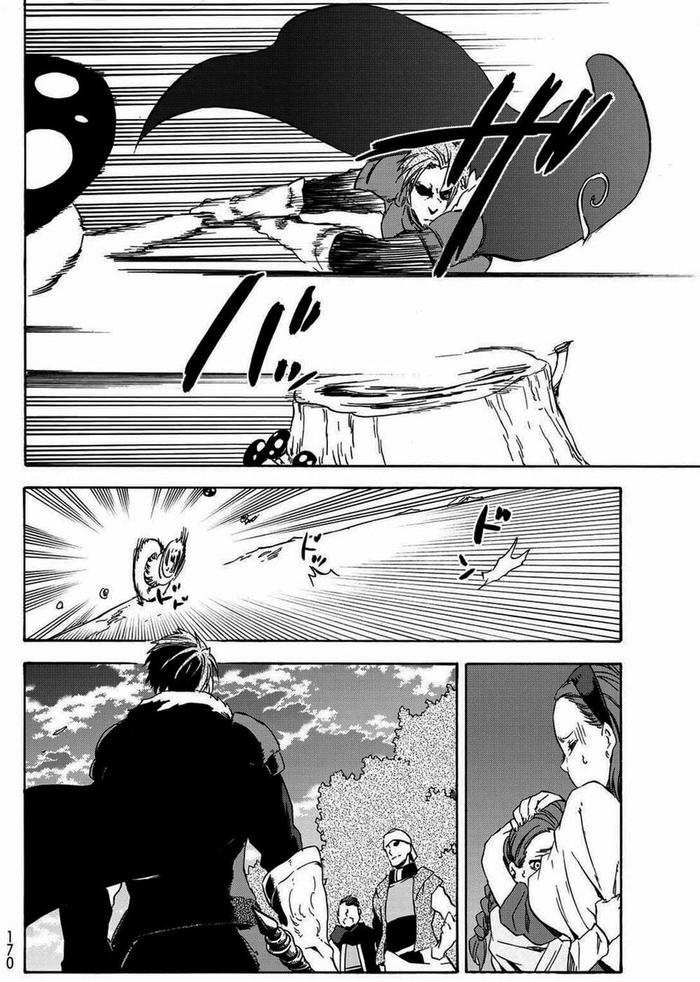 Truyện Tranh Tôi Đã Chuyển Sinh Thành Slime - Tensei Shitara Slime Datta Ken trang 6